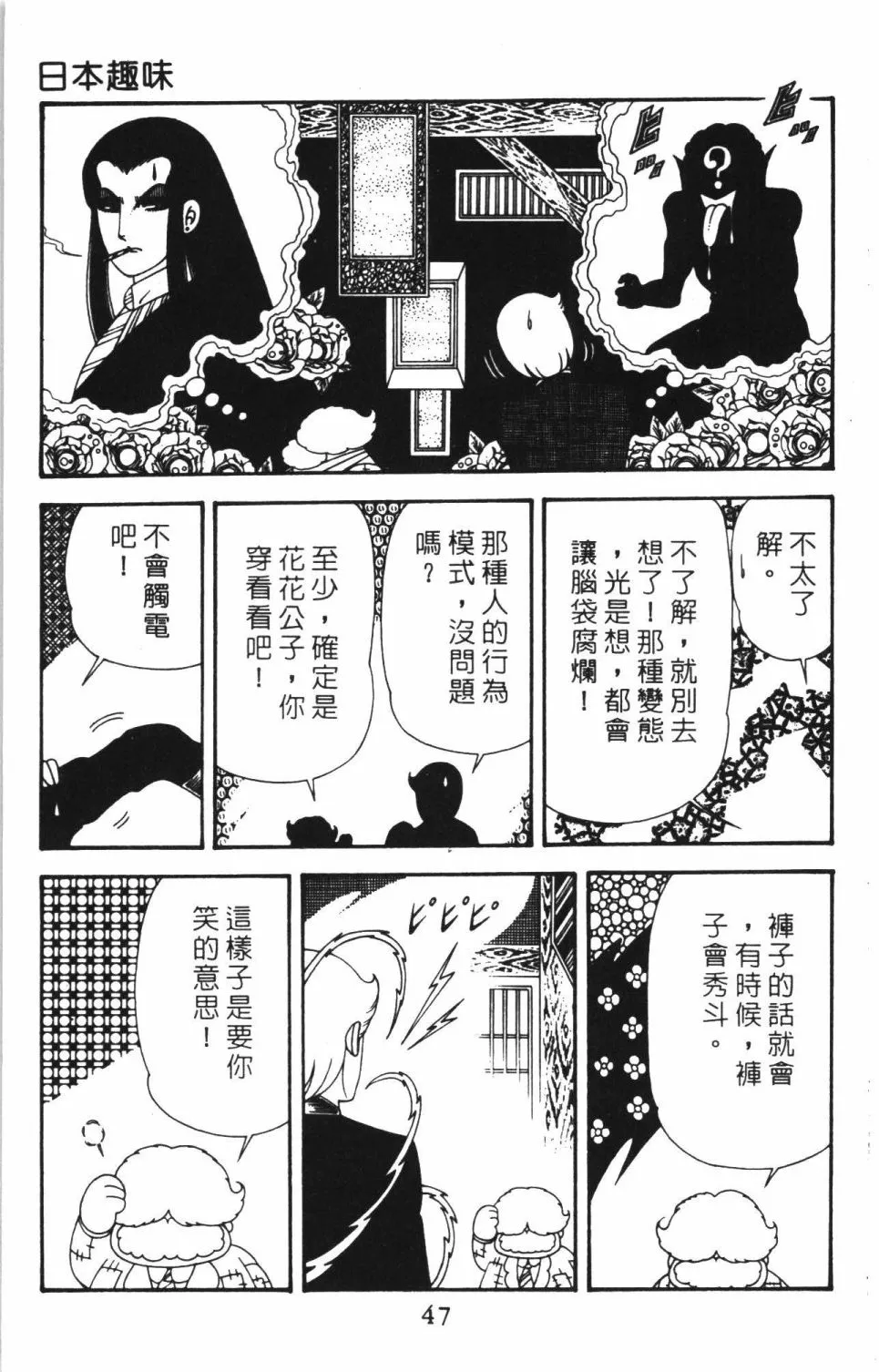 第40卷 第53页
