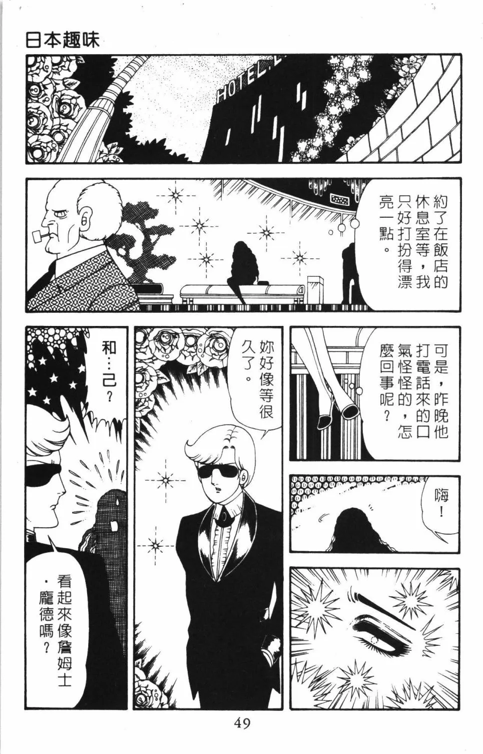 第40卷 第55页