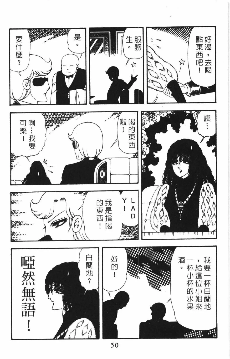 第40卷 第56页