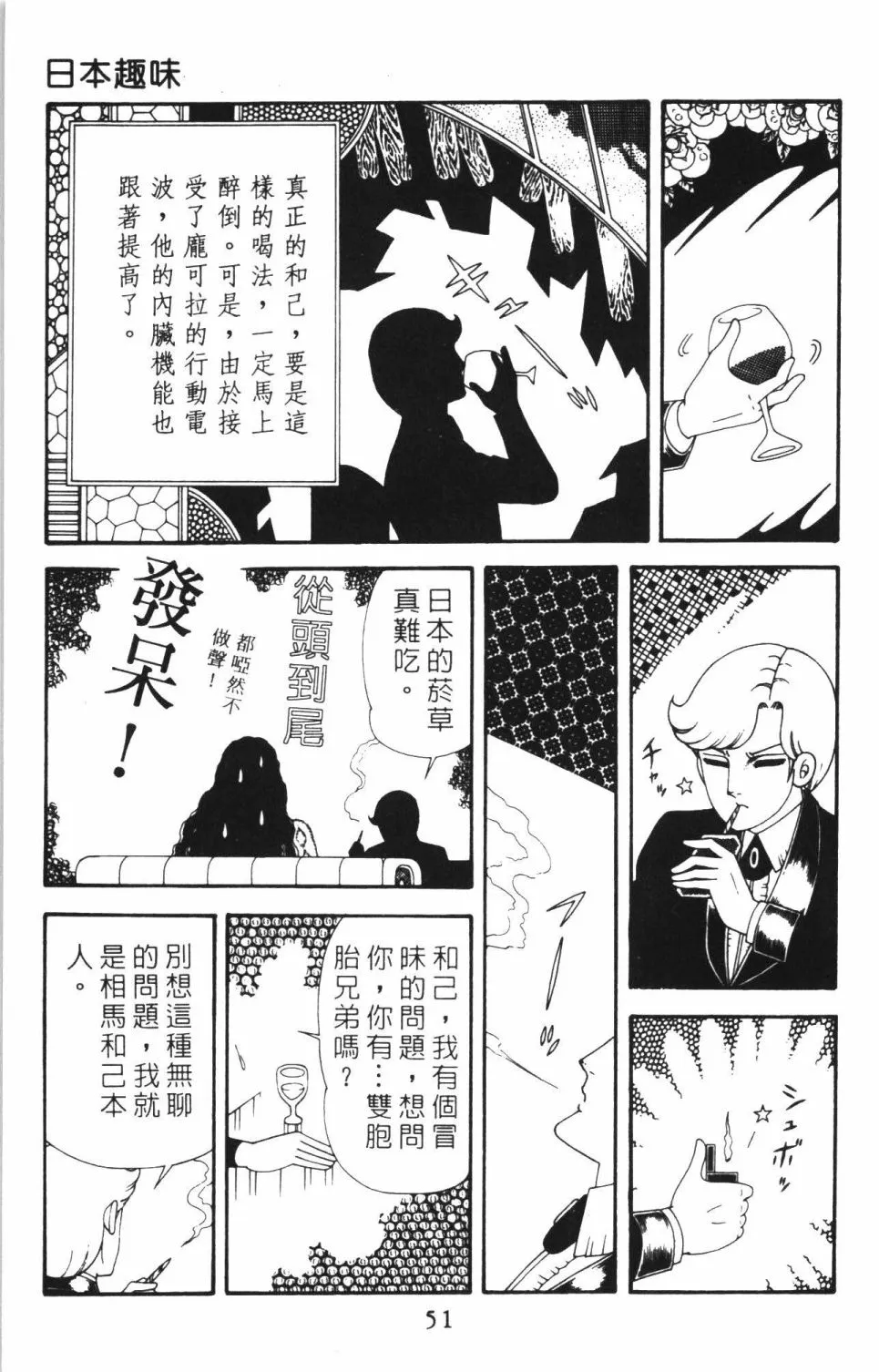 第40卷 第57页
