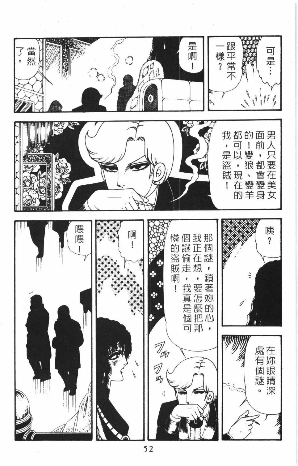 第40卷 第58页