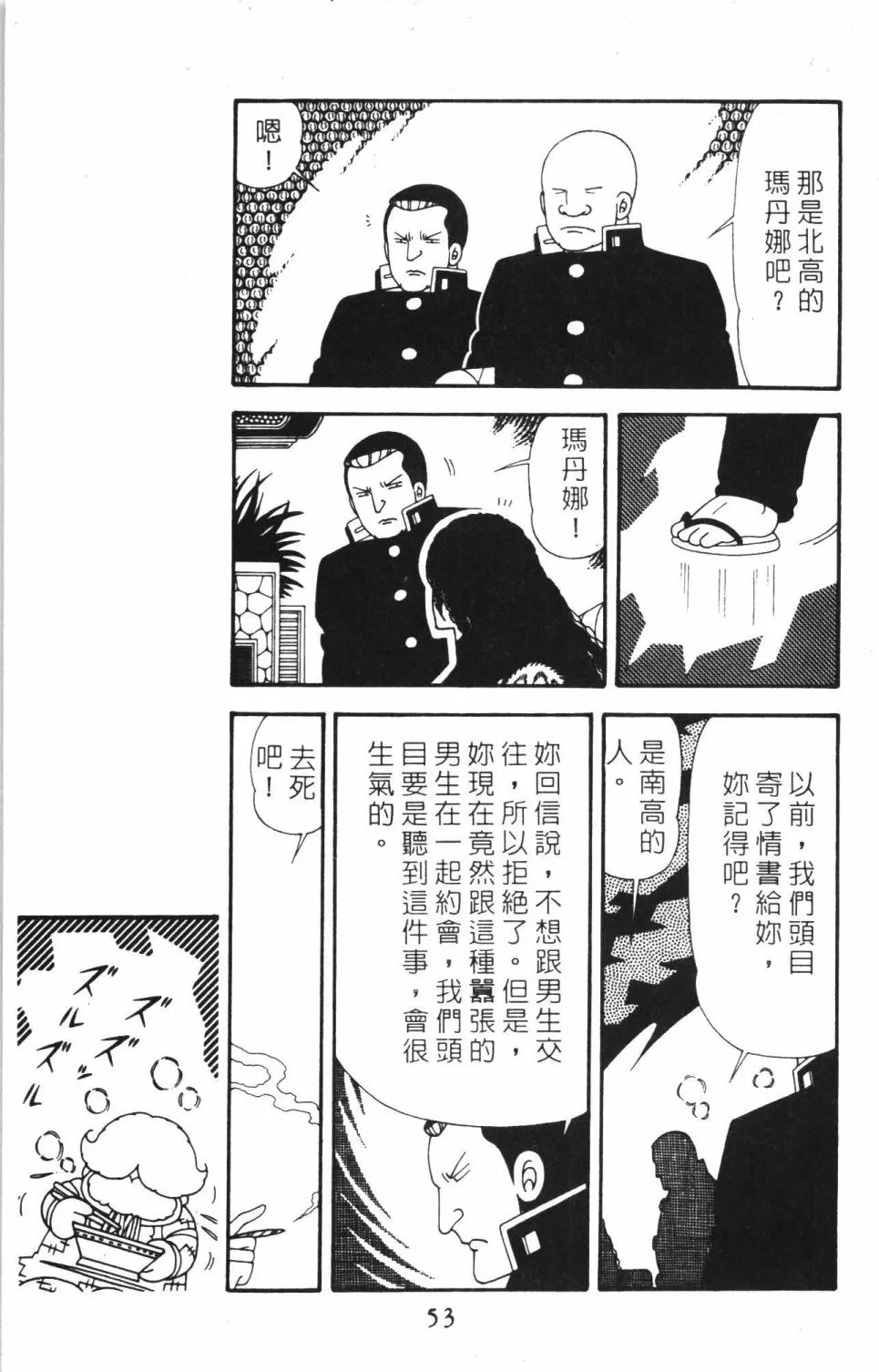 第40卷 第59页