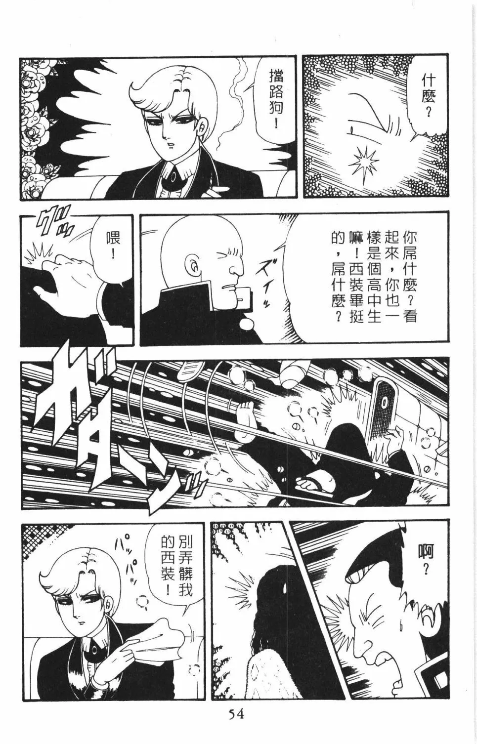 第40卷 第60页