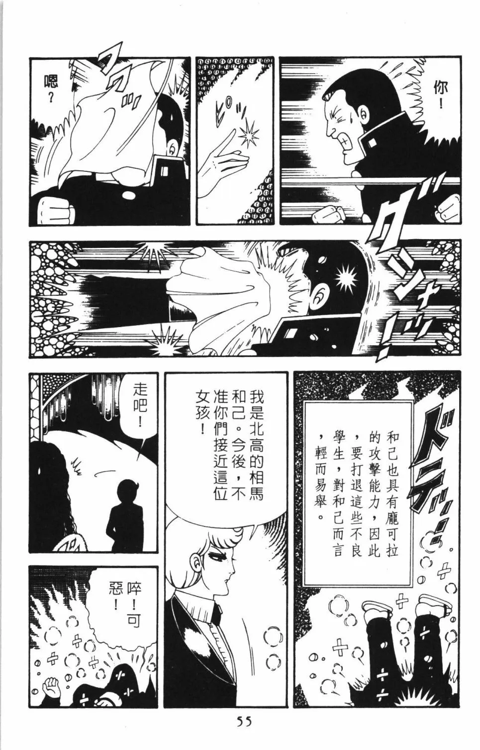 第40卷 第61页