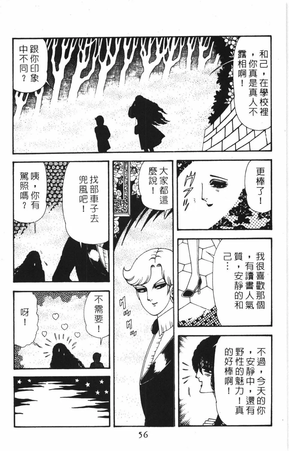 第40卷 第62页