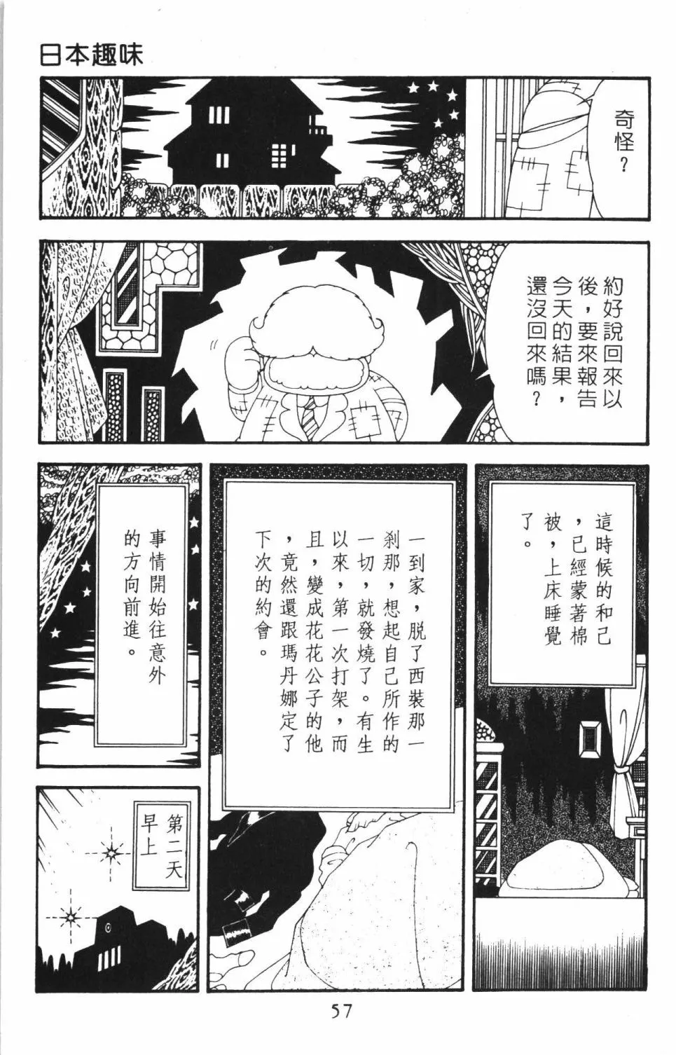 第40卷 第63页