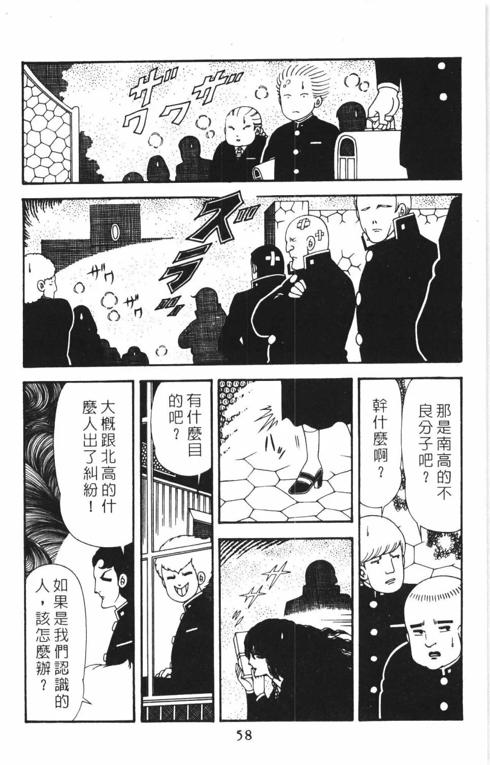 第40卷 第64页