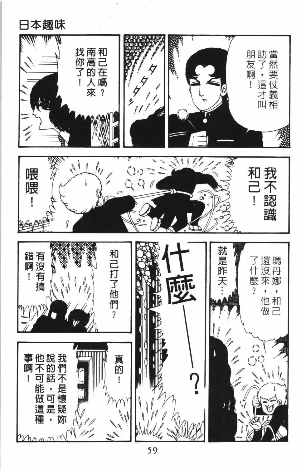 第40卷 第65页