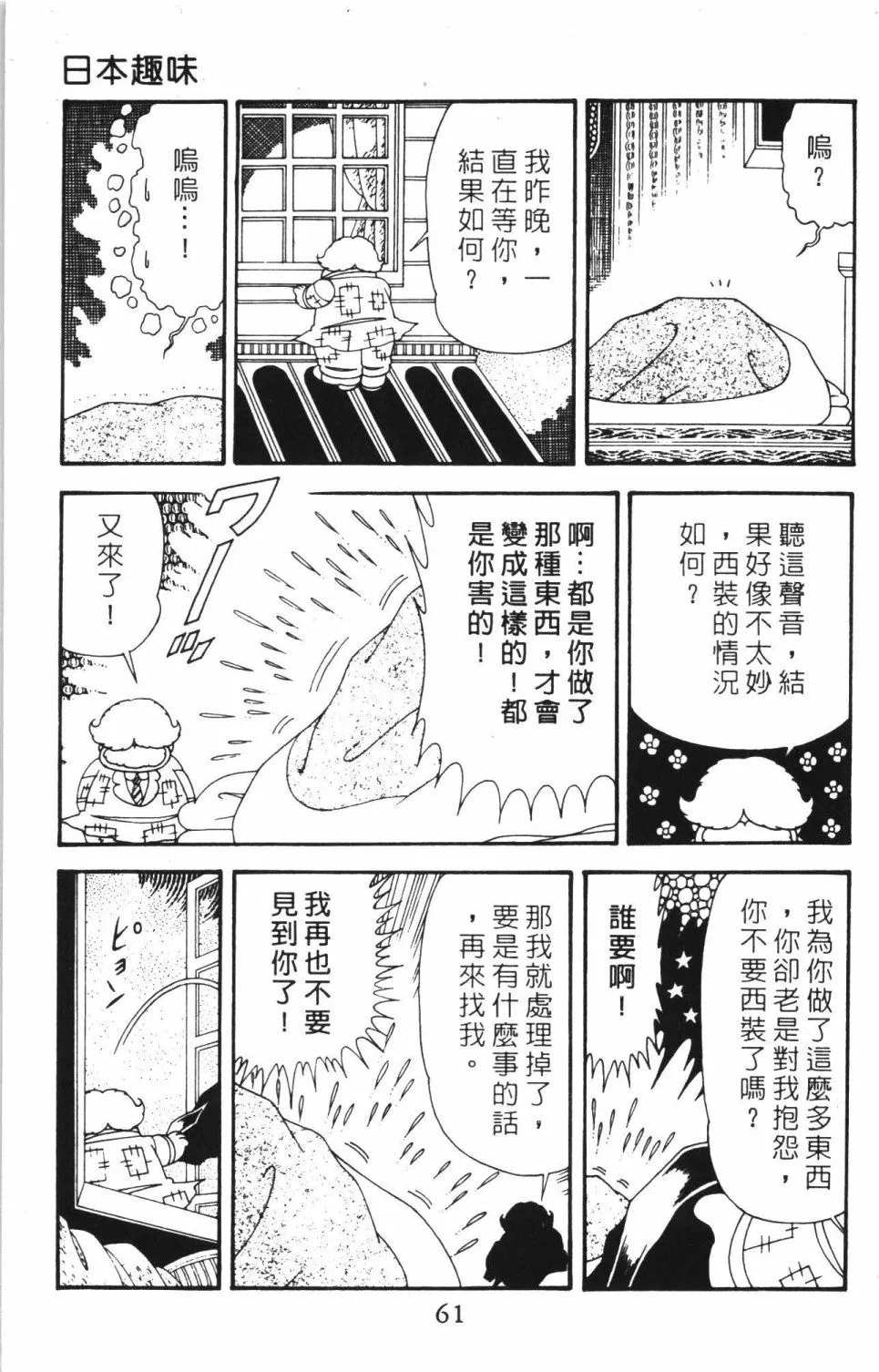 第40卷 第67页