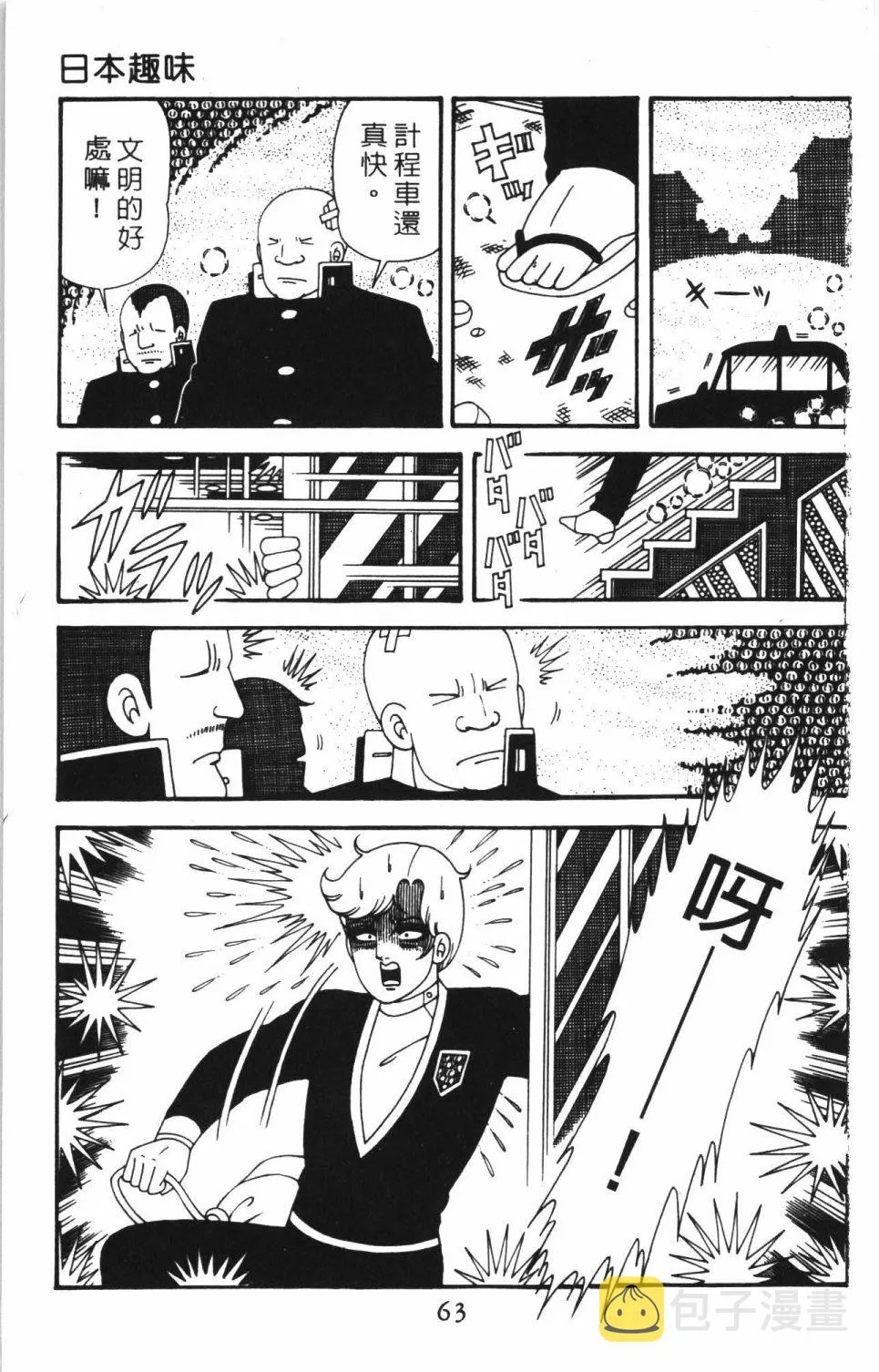 第40卷 第69页