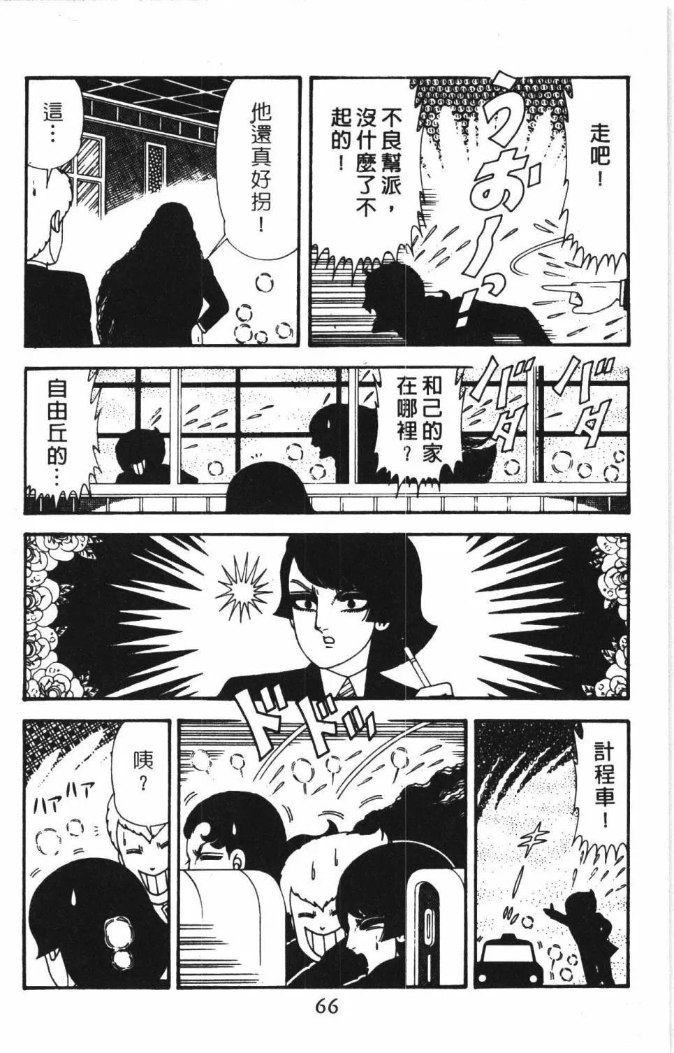 第40卷 第72页