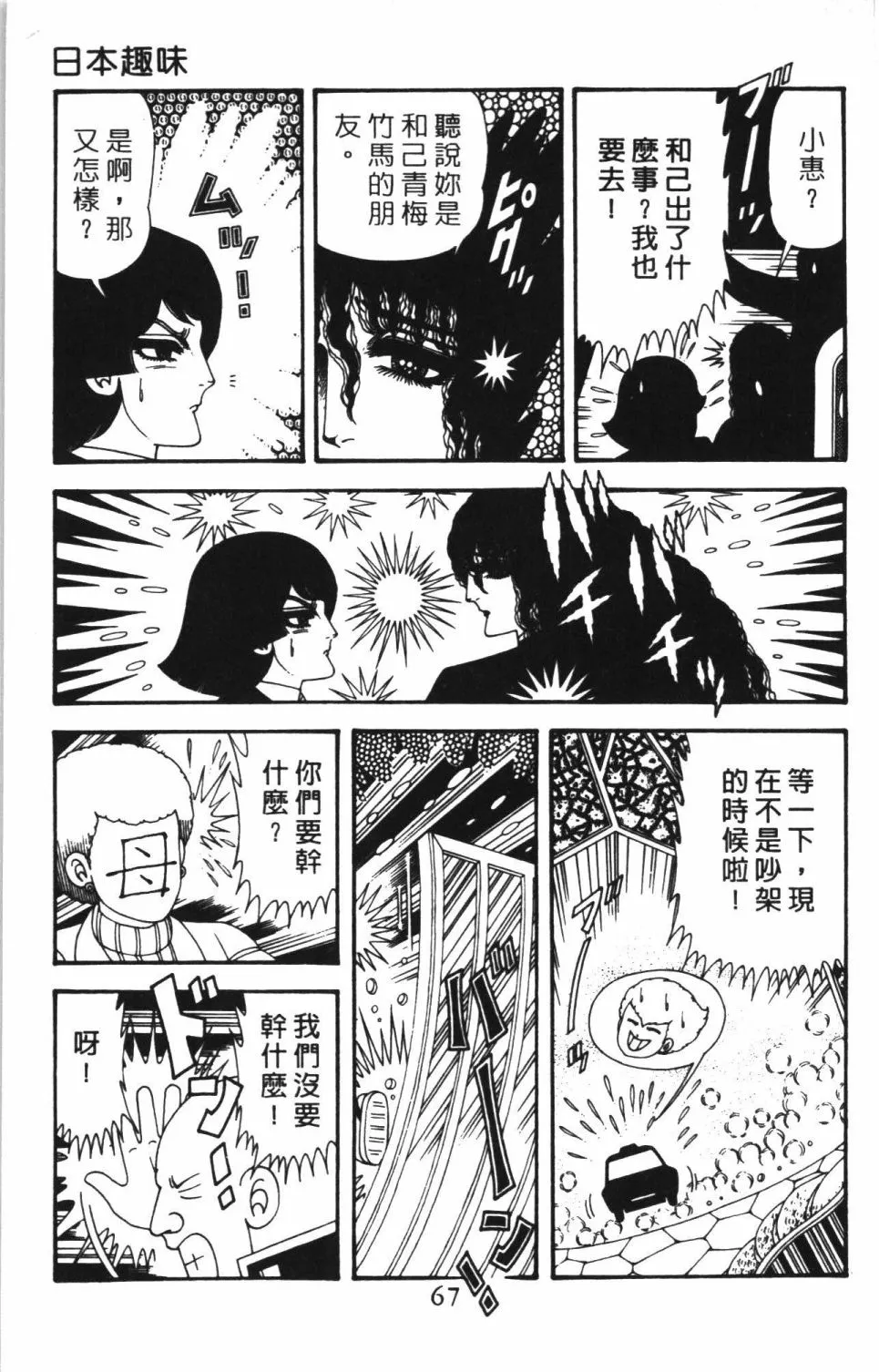 第40卷 第73页