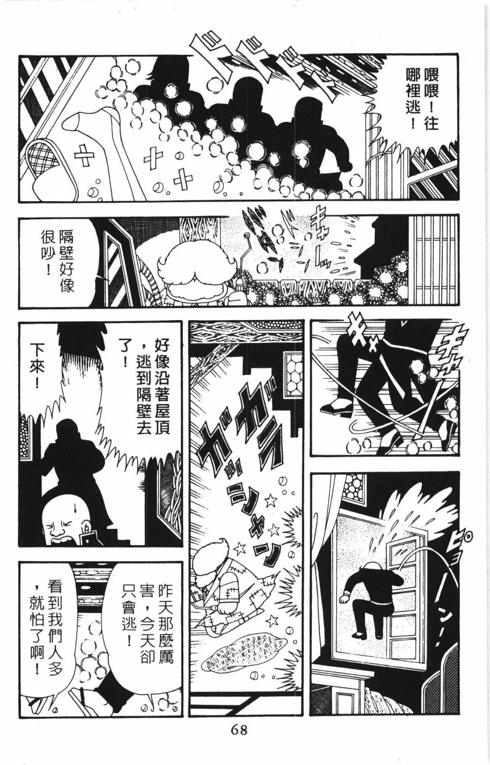第40卷 第74页