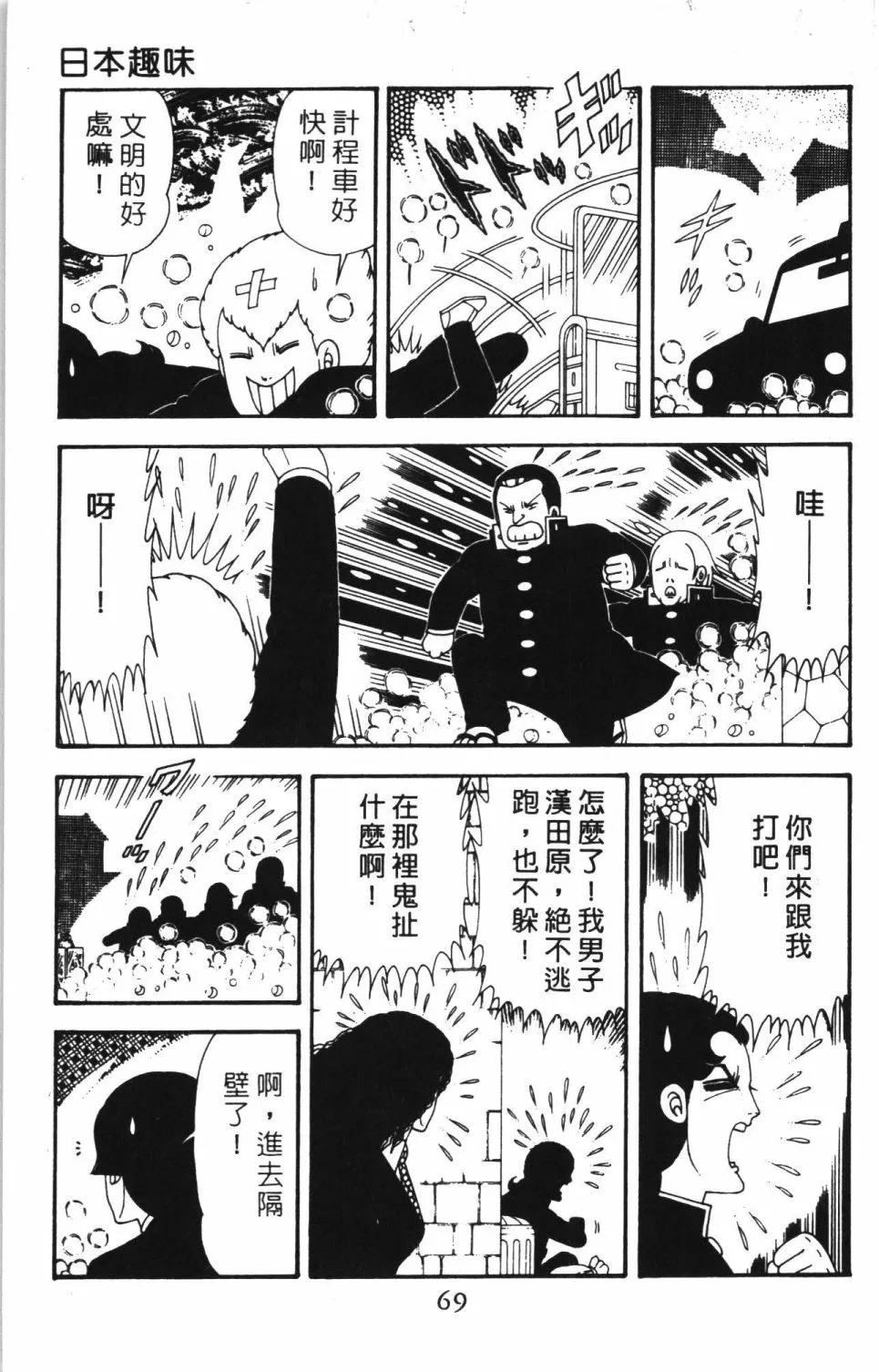 第40卷 第75页