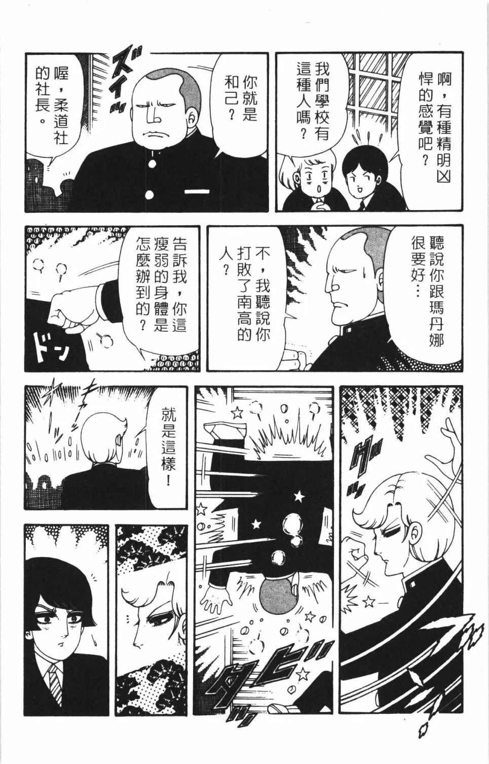 第40卷 第84页