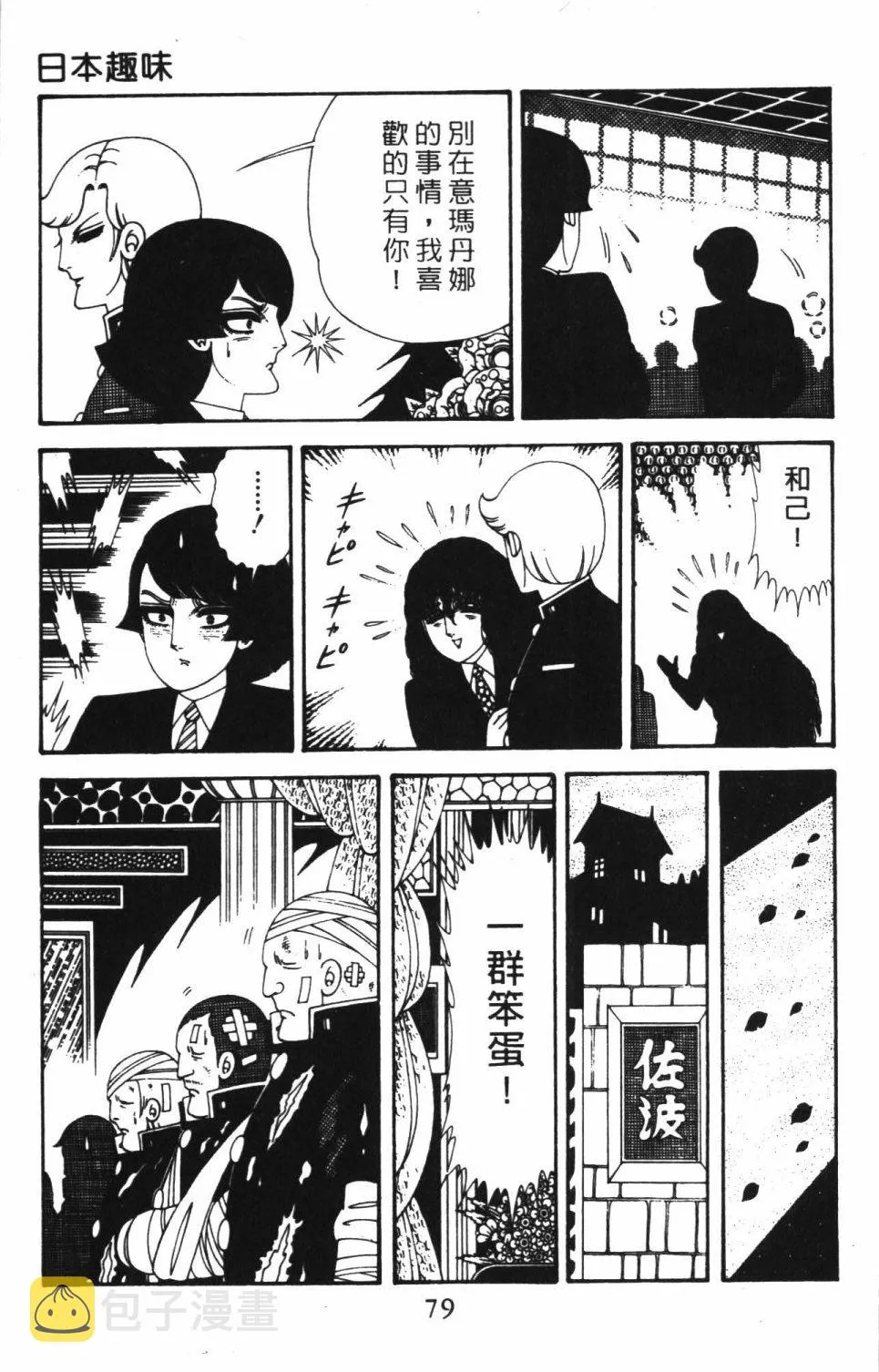 第40卷 第85页