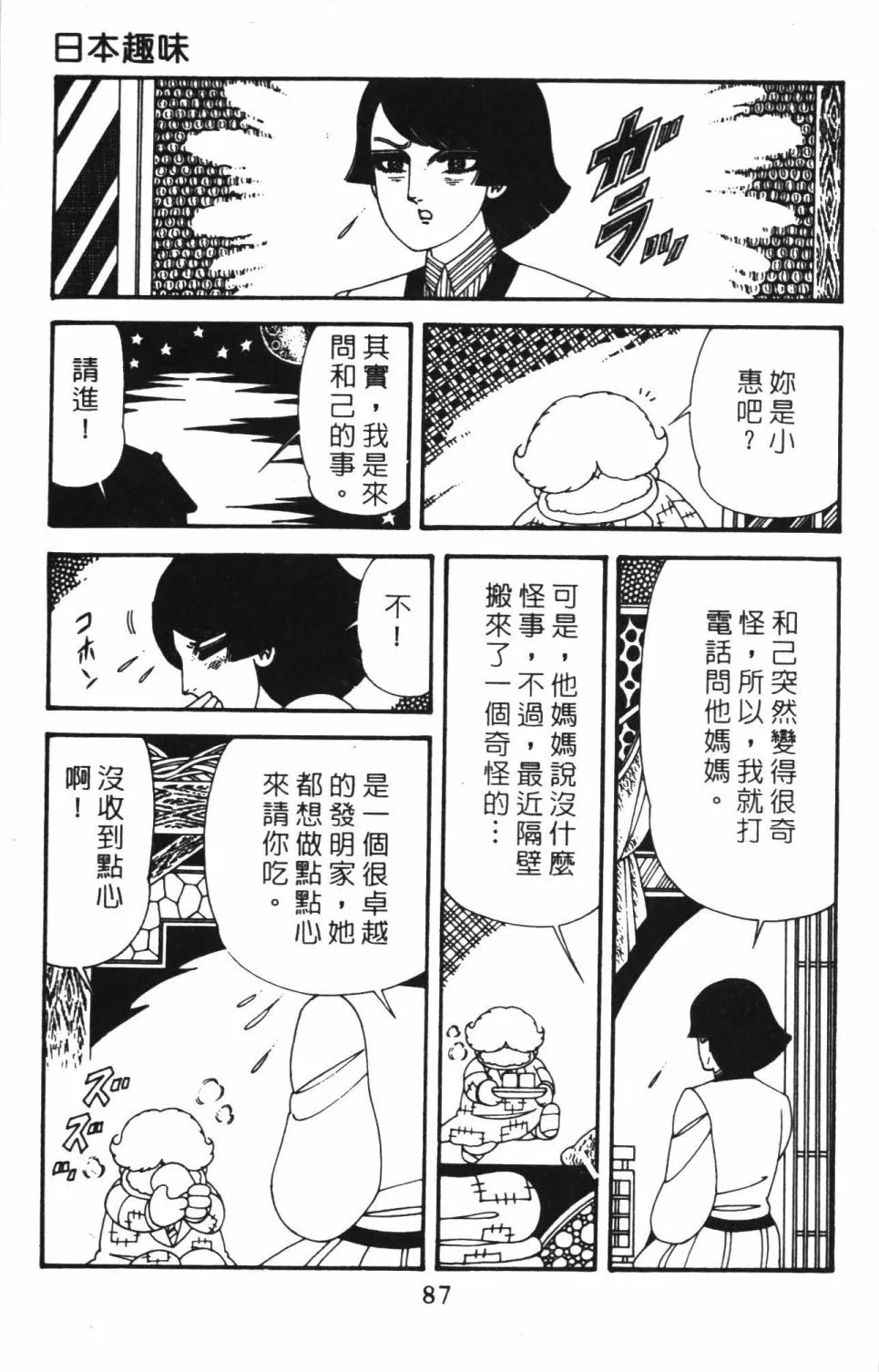 第40卷 第93页