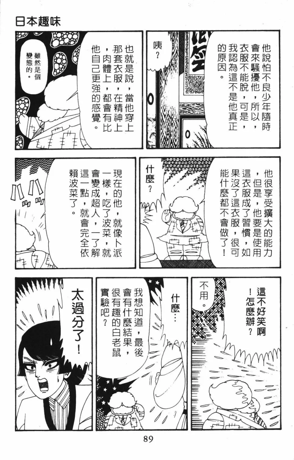 第40卷 第95页