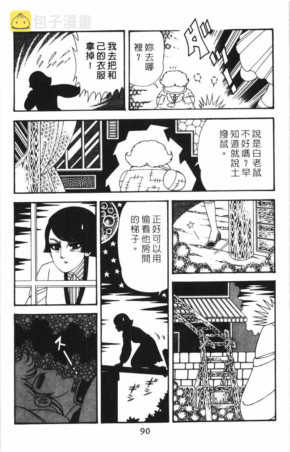 第40卷 第96页
