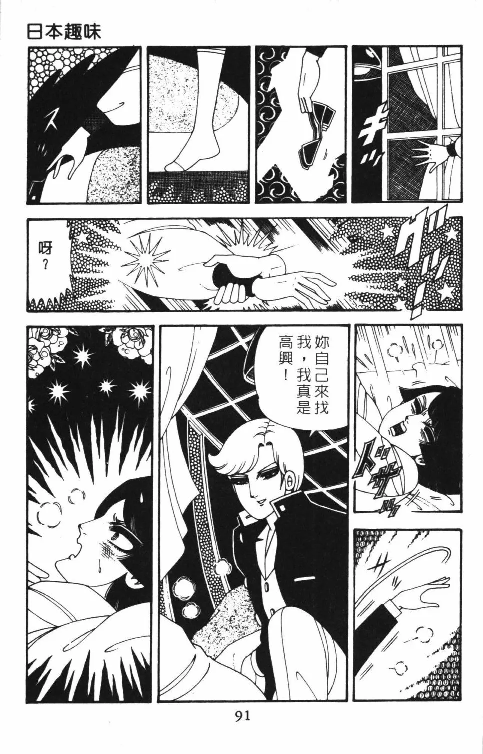 第40卷 第97页