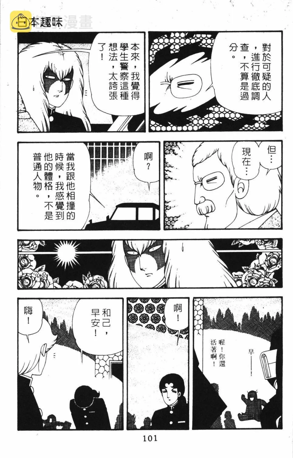 第40卷 第107页