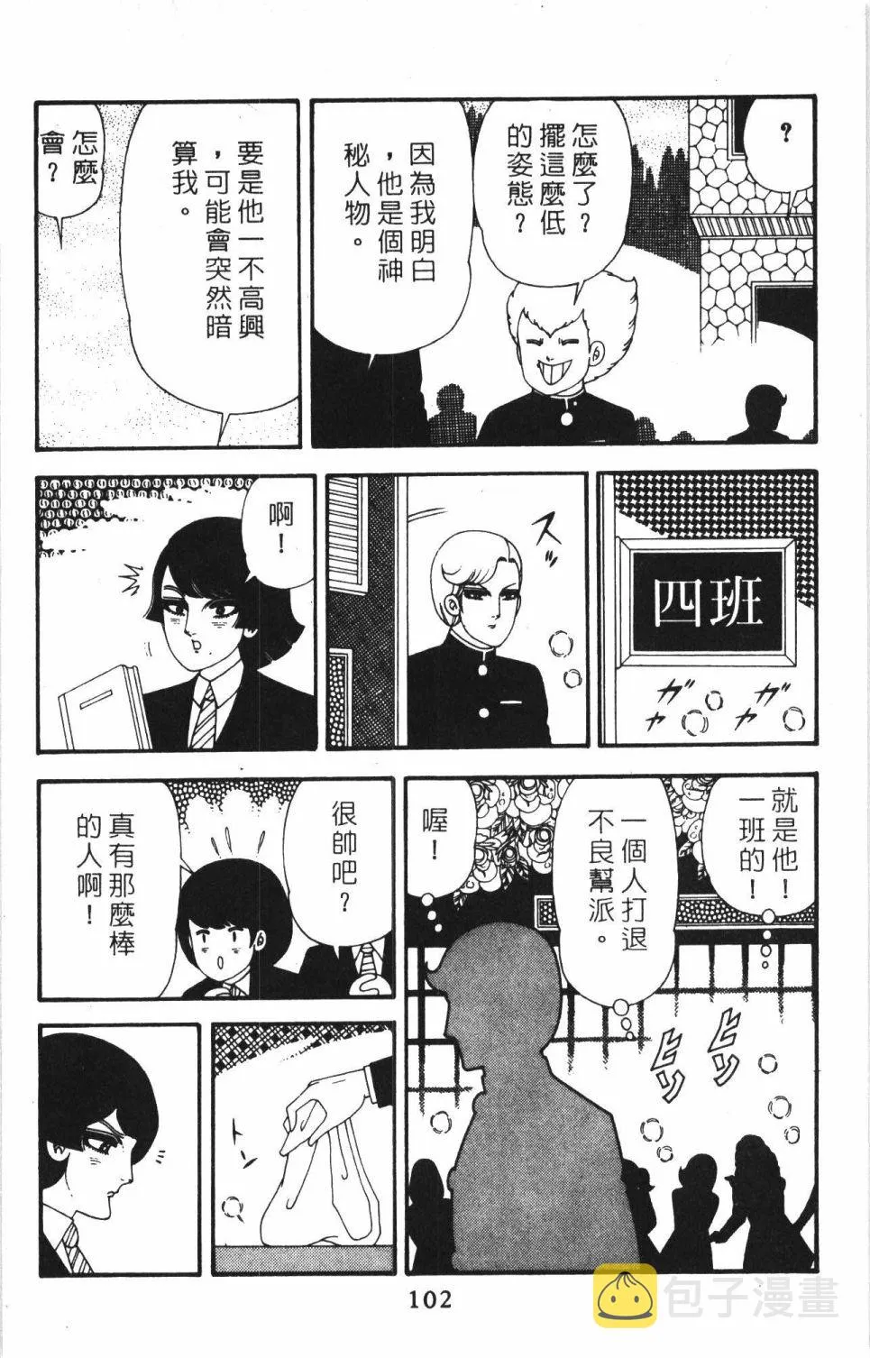 第40卷 第108页