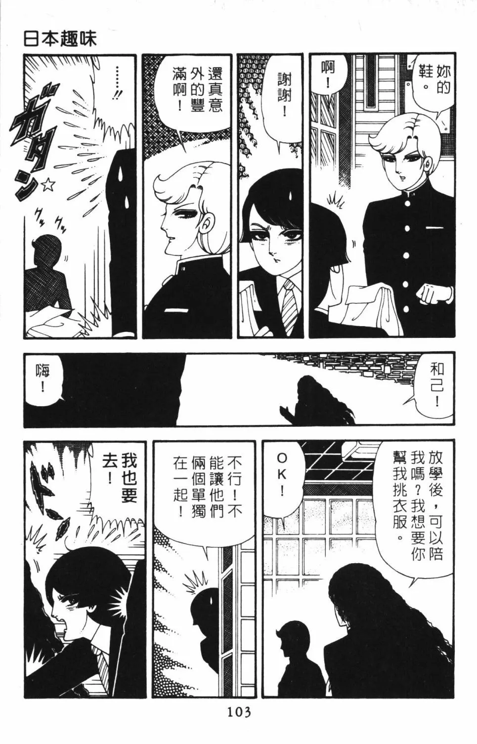 第40卷 第109页