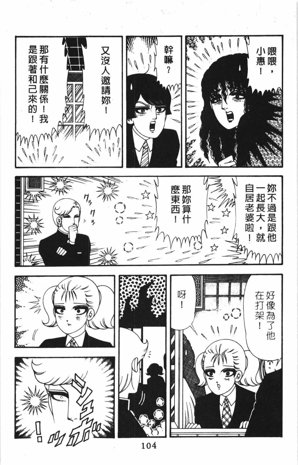 第40卷 第110页