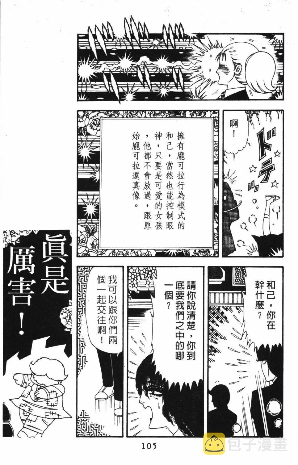 第40卷 第111页