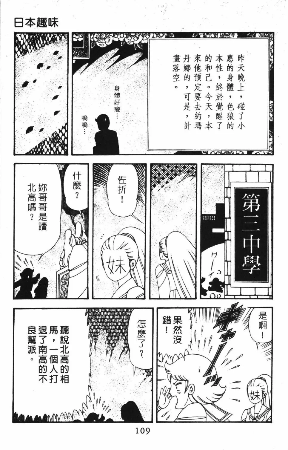 第40卷 第115页
