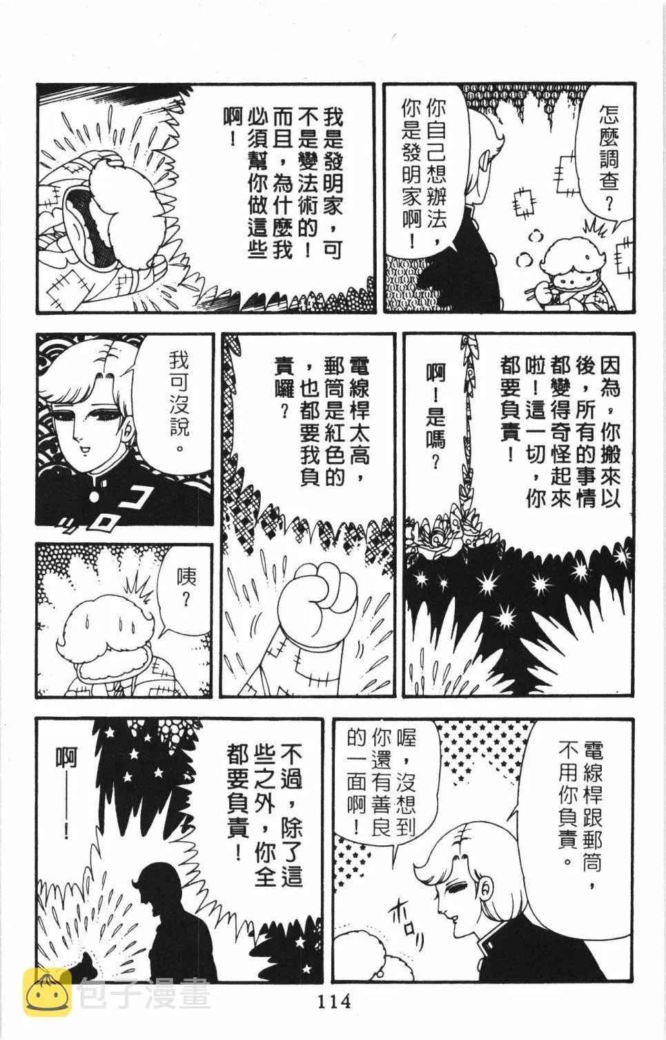 第40卷 第120页