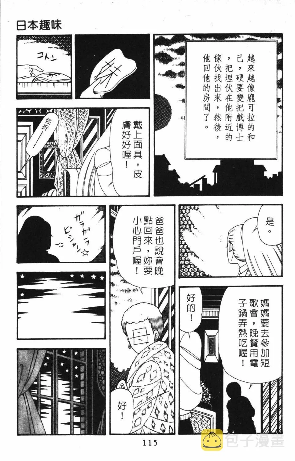 第40卷 第121页