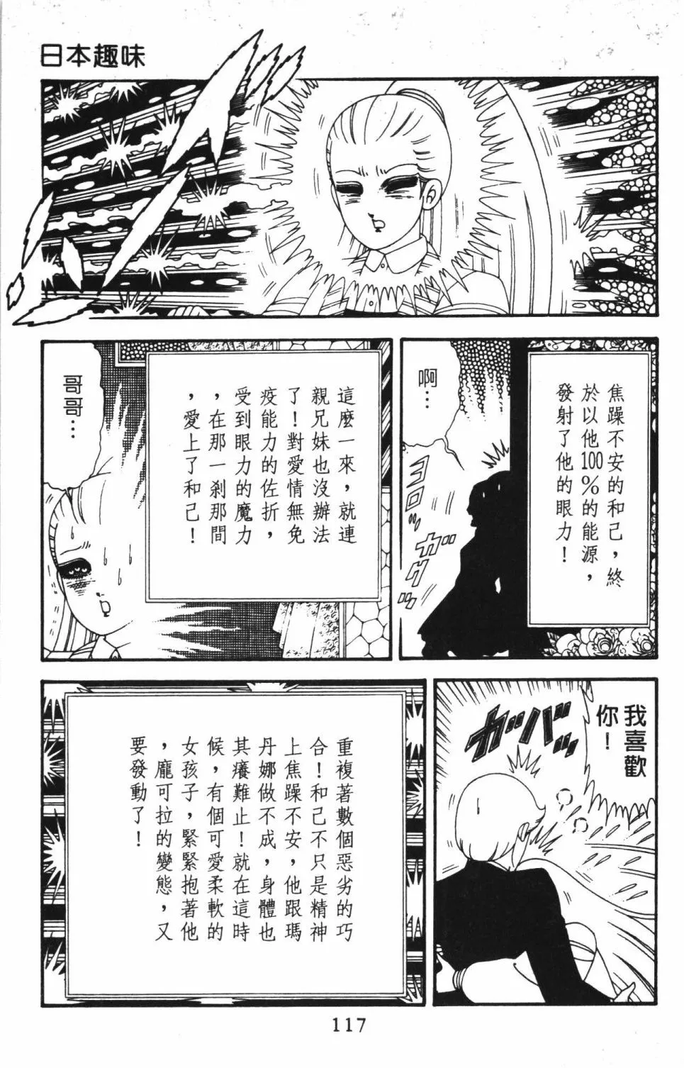 第40卷 第123页