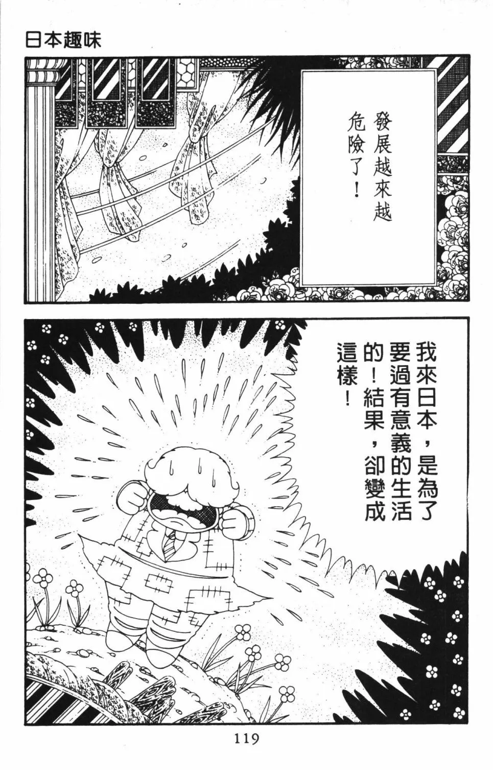 第40卷 第125页