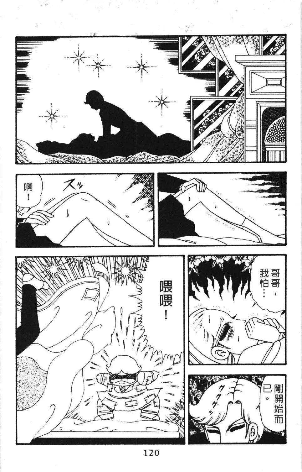 第40卷 第126页