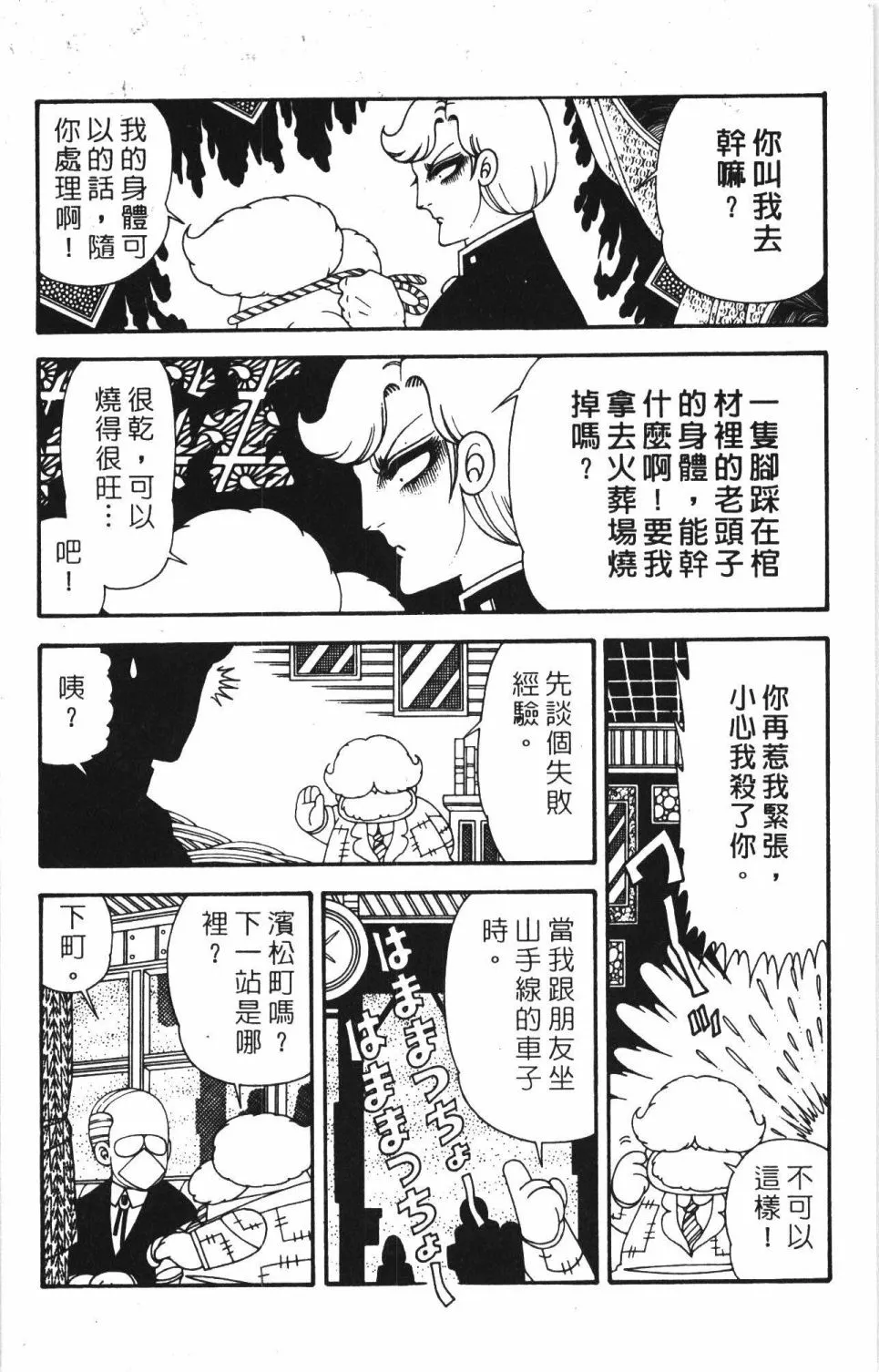第40卷 第130页