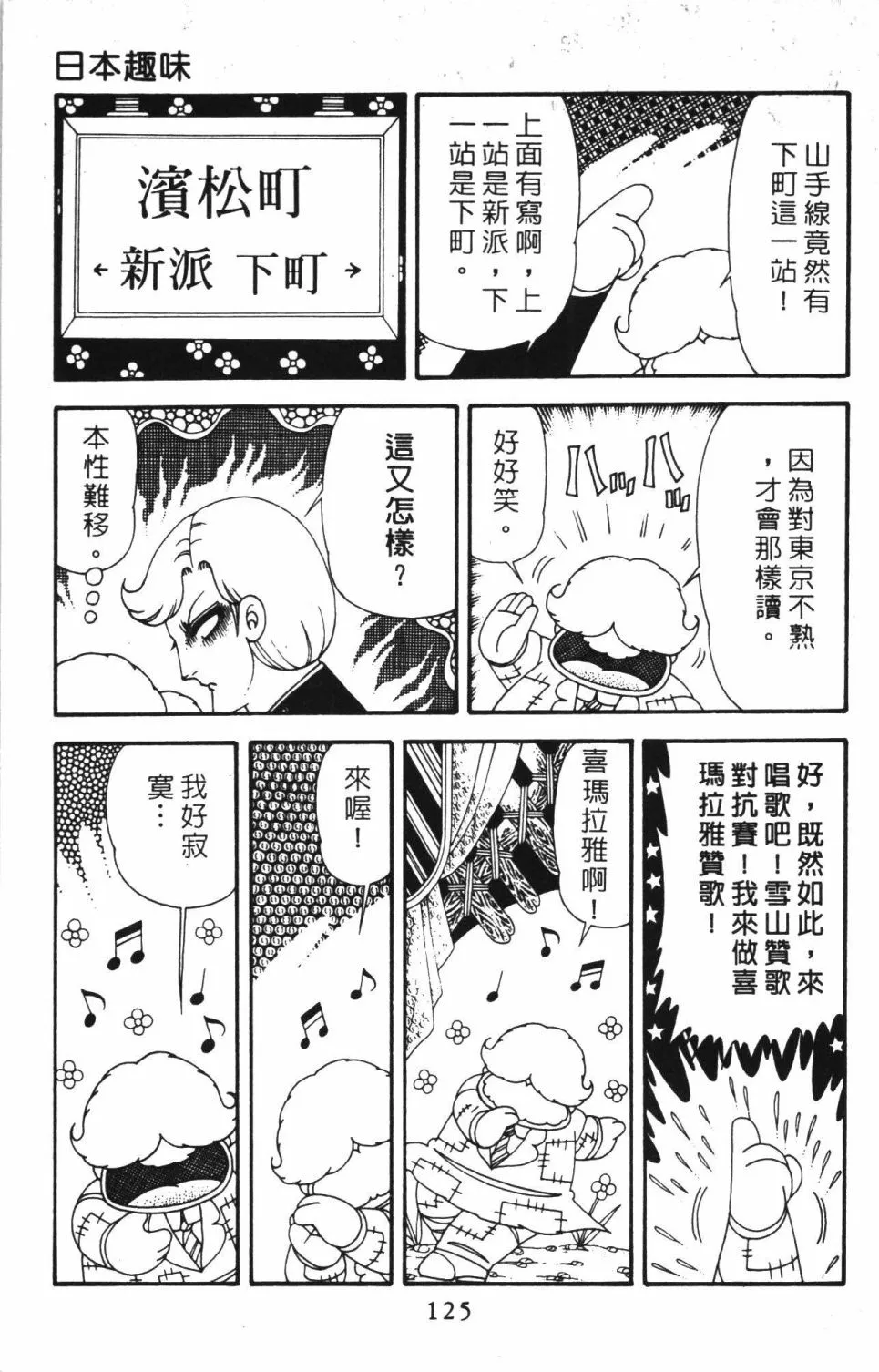 第40卷 第131页