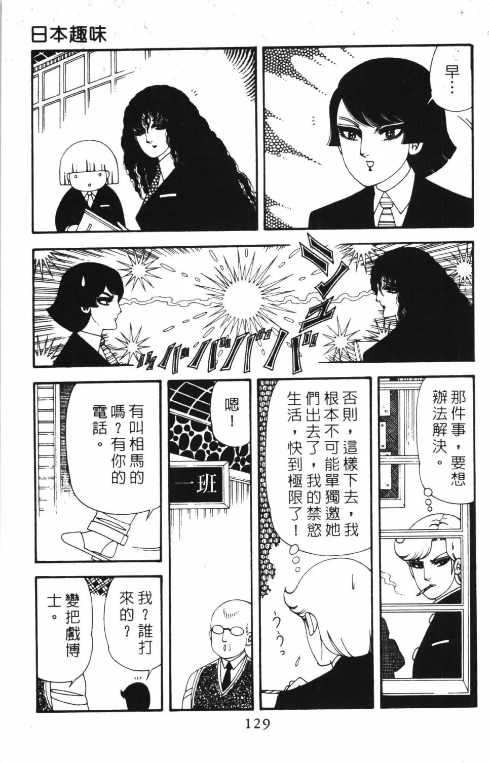 第40卷 第135页