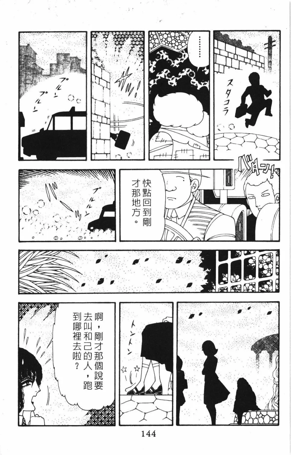第40卷 第150页