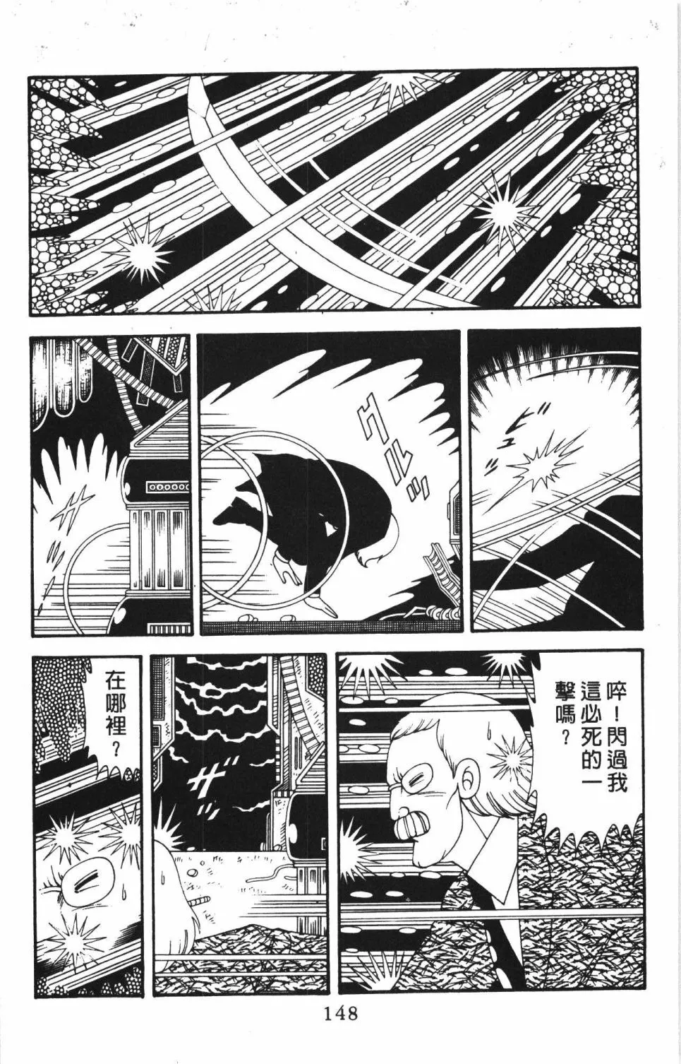 第40卷 第154页