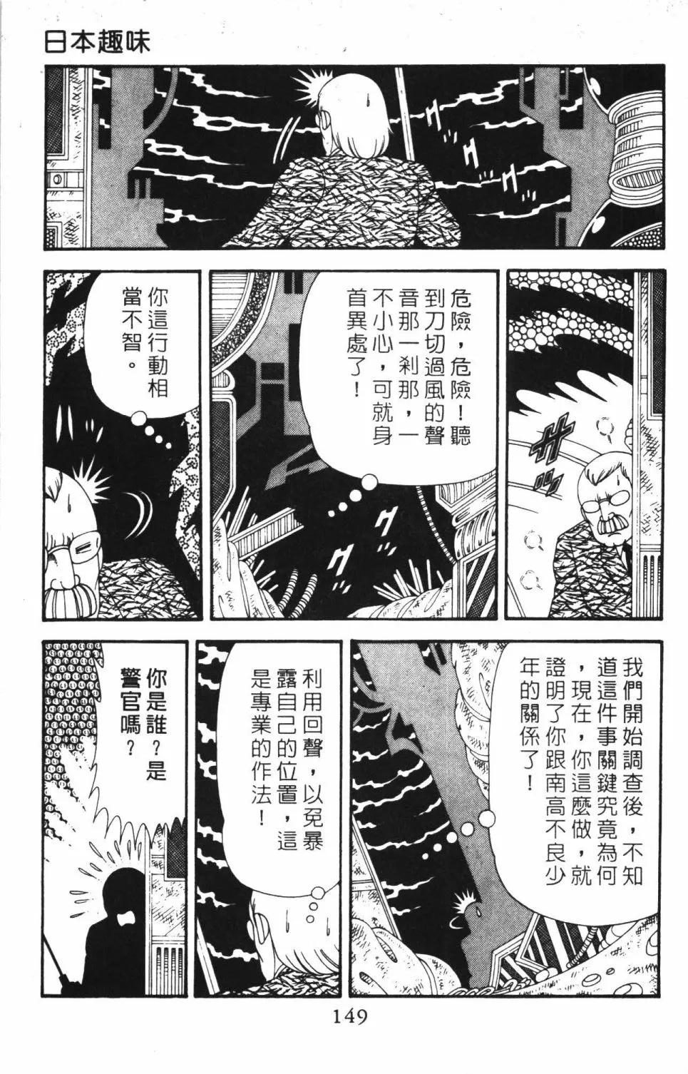 第40卷 第155页