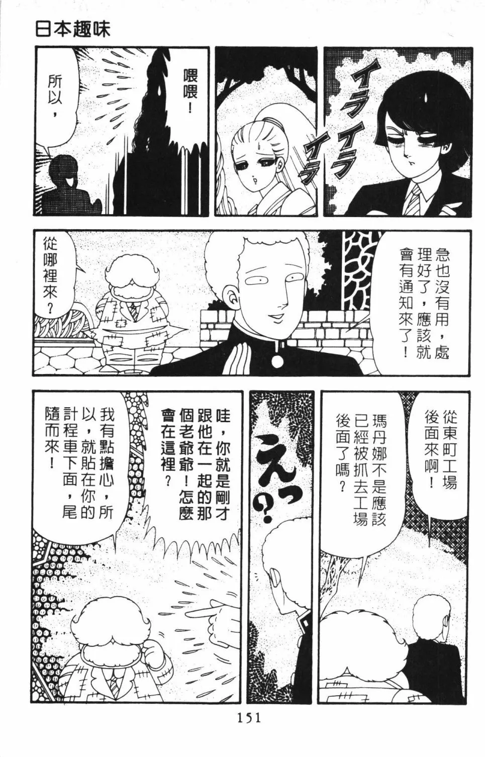 第40卷 第157页