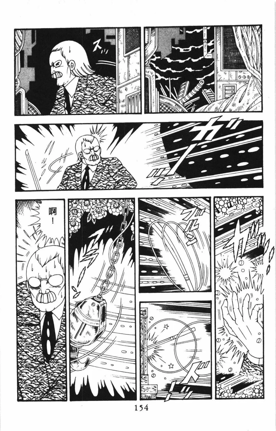 第40卷 第160页
