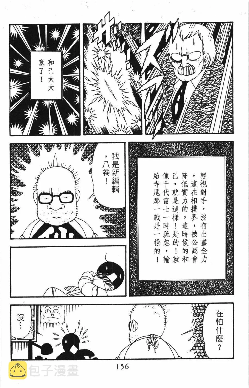 第40卷 第162页