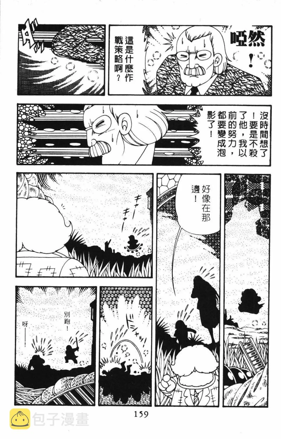 第40卷 第165页