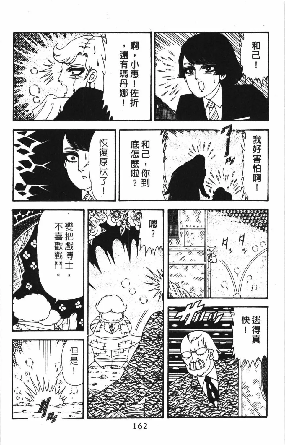 第40卷 第168页