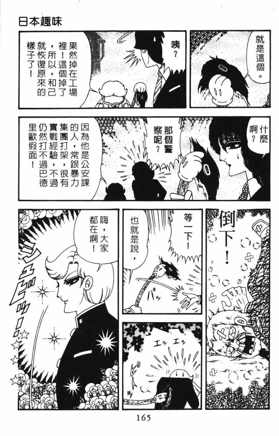 第40卷 第171页