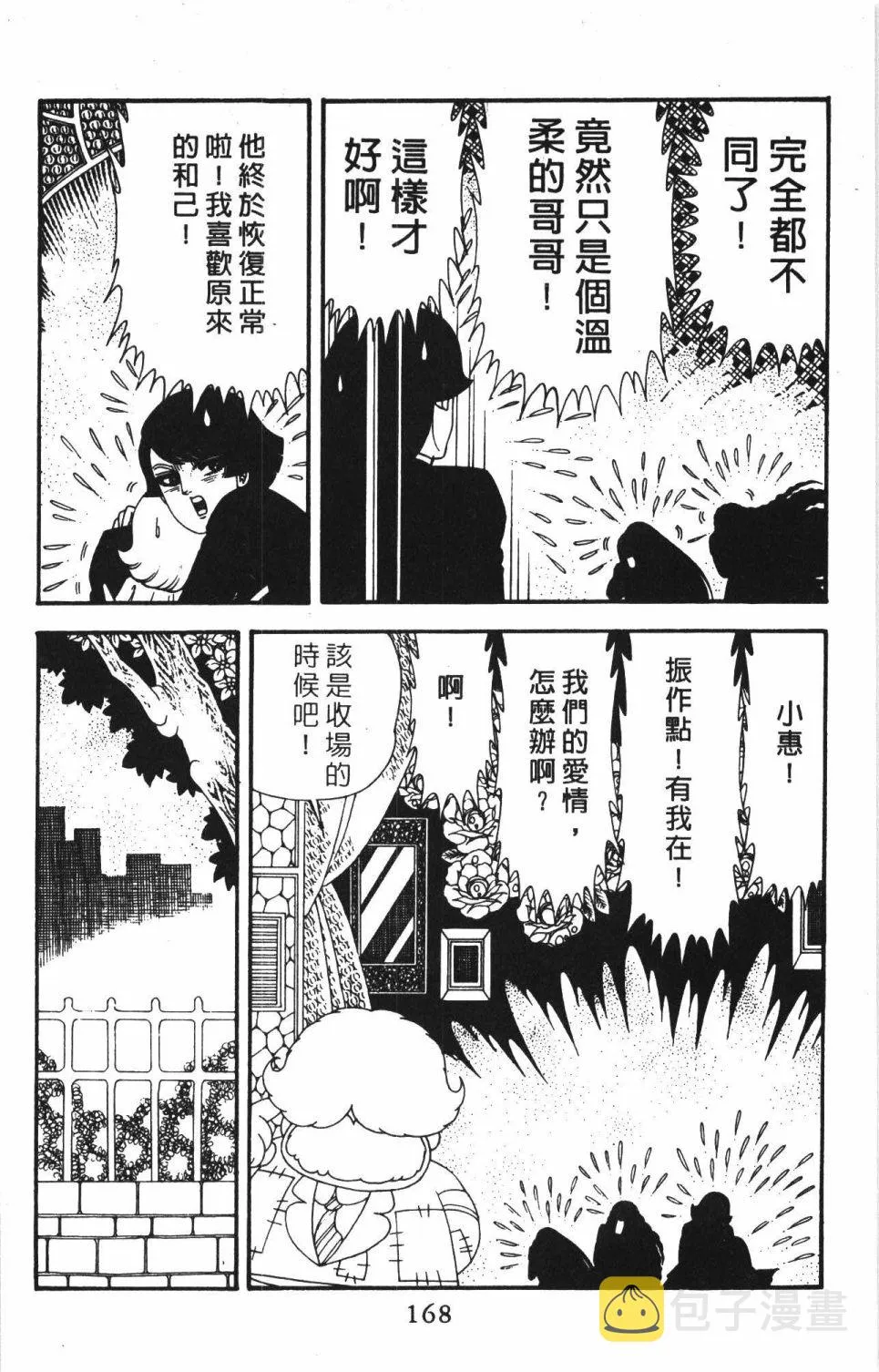 第40卷 第174页