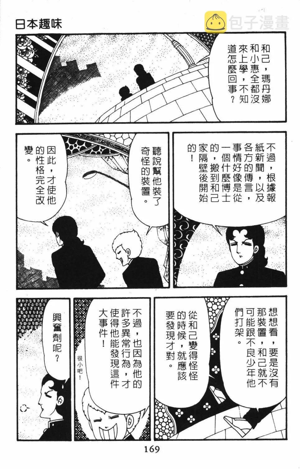 第40卷 第175页