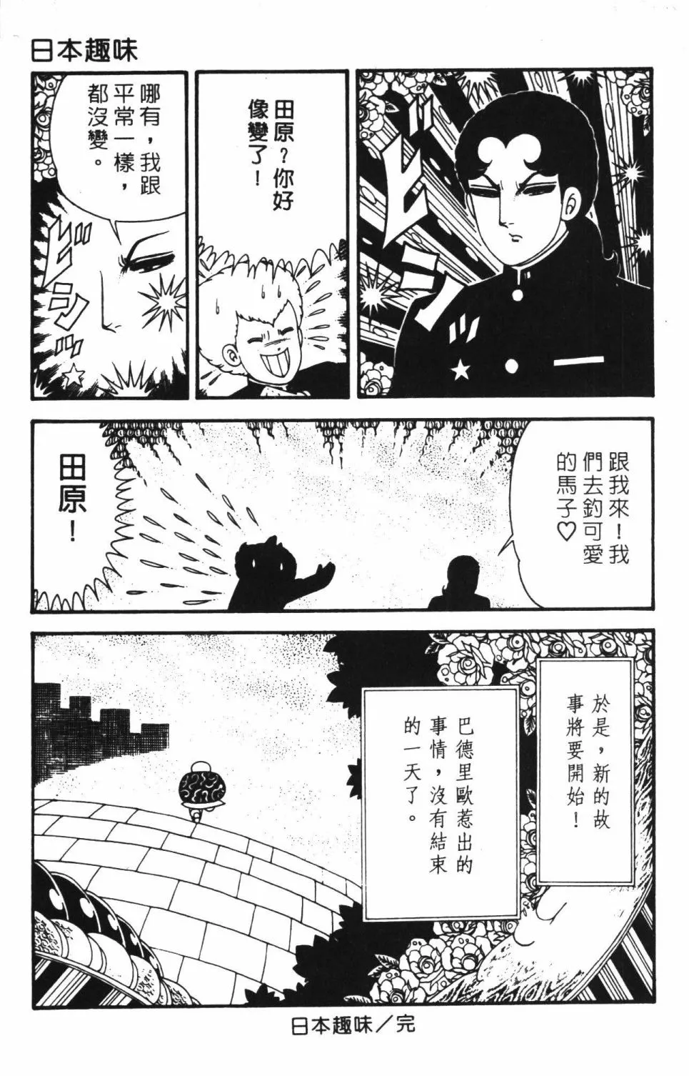 第40卷 第181页